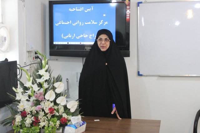 افتتاحیه
